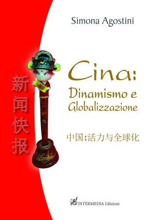 Cina: dinamismo e globalizzazione